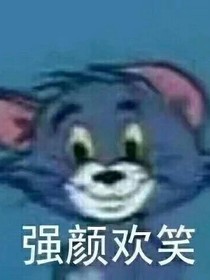 沙雕小朋友
