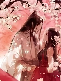 重生也要爱