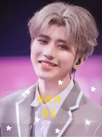 蔡徐坤：抱我