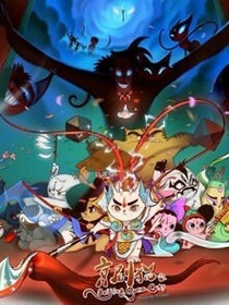 京剧猫之梦幻学院