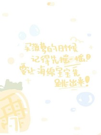 哦不!大佬又被我玩坏了