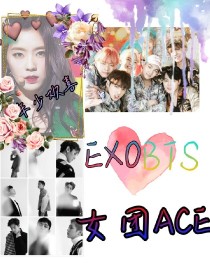EXO&BTS：女团ACE