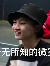 TF家族：他们的毕业班