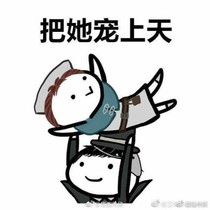 杰你一世，醫(yī)你一生