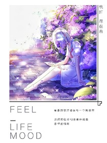 快穿之戲精成長(zhǎng)記