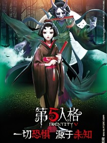 先知的姐姐