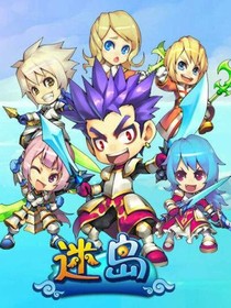 正常的大冒险第二版