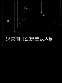 然然的幸福时代