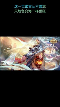 变身李白穿绝世