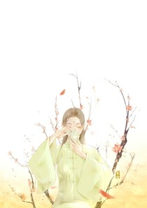而宿
