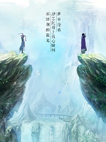 六道——至尊名門