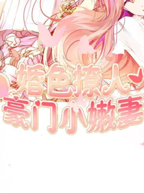 把你抱回家
