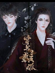 主角你们放过我