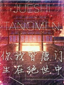 斗羅之神級(jí)選擇系統(tǒng)2
