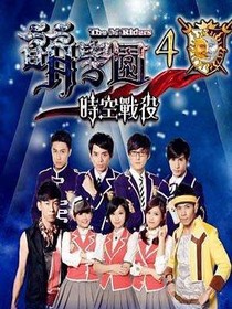 萌學(xué)園之雅樂希