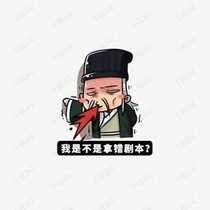 搞笑三國
