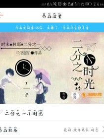 二分之一小时光-d100
