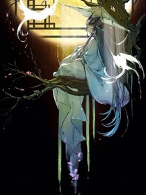 永恒的无期