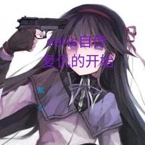 Ceris自傳:復(fù)仇開始了！