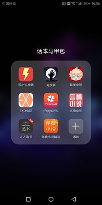 測試評論二日游天天_d201