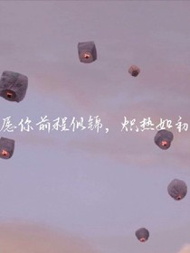 值得被爱