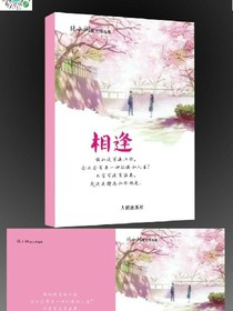 校草大人被拱了！！！