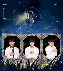 TFBOYS~之三位公主要復(fù)仇