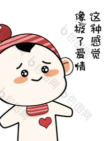 沙雕三人组的日常