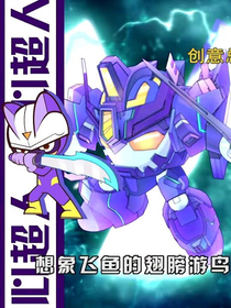 开联之星际联盟2