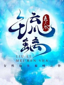 惊世废材帝小姐