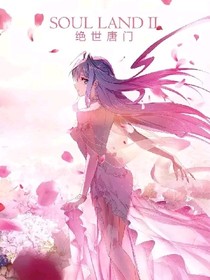 灵眸少女：执笔画颜