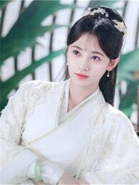 宁安如梦：安宁公主
