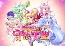 小花仙之安安分散的法典