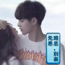 顾总，别来无恙