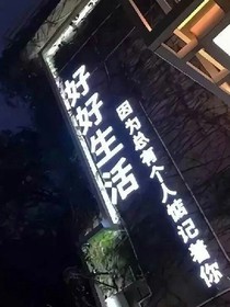 一直在成長(zhǎng)