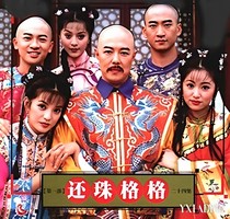 還珠之梓燕
