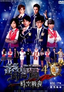 萌学园之光影圣战