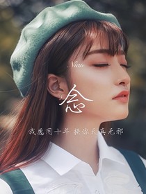 青春犹忆