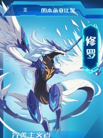 奥拉星：王牌风暴