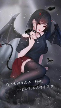 瞑間之主