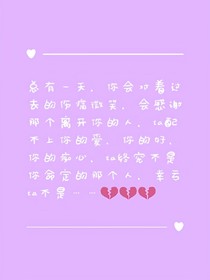 重生来复仇