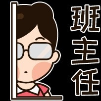 半夜鬼