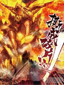 金银雷冥之重回斗罗