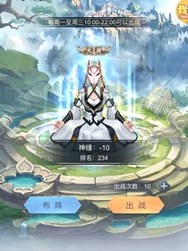 金汤树