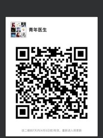 青年医生书