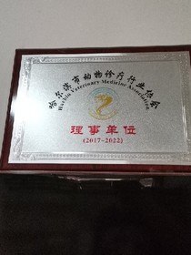 带着摇奖机,回甲午