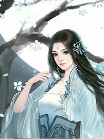 妖魅神尊