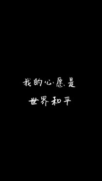 一个叫做我的日常