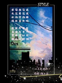 从未走进你