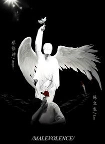 来，陈立农，叫坤嫂！_d150
